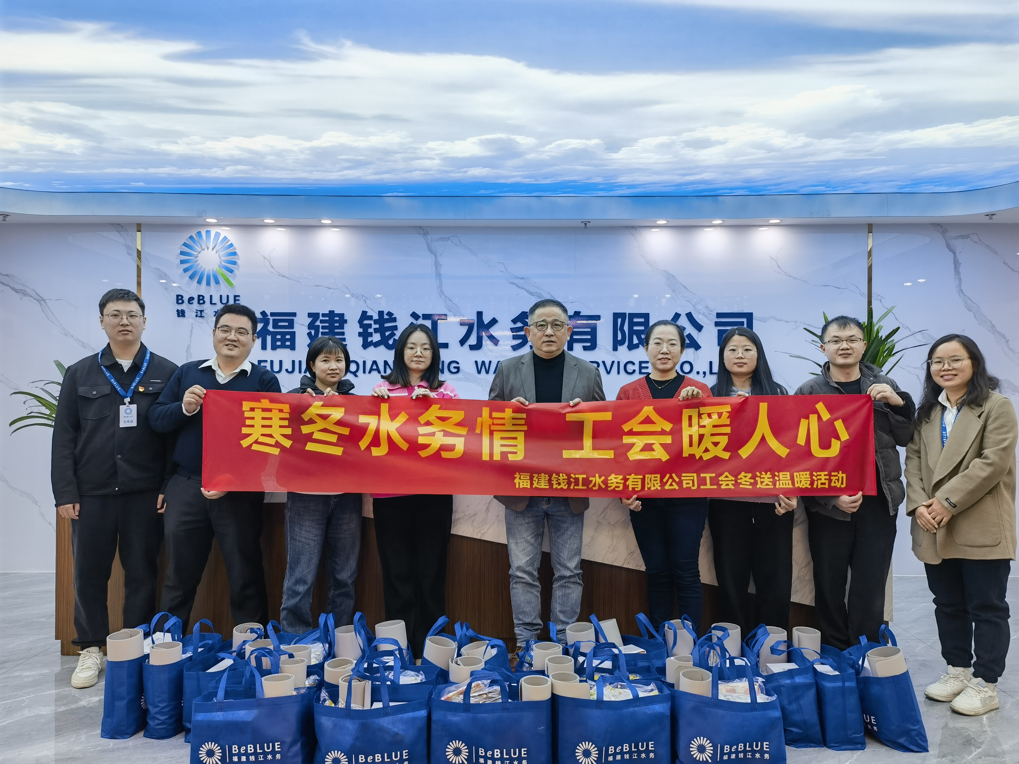 本部送温暖合影.jpg