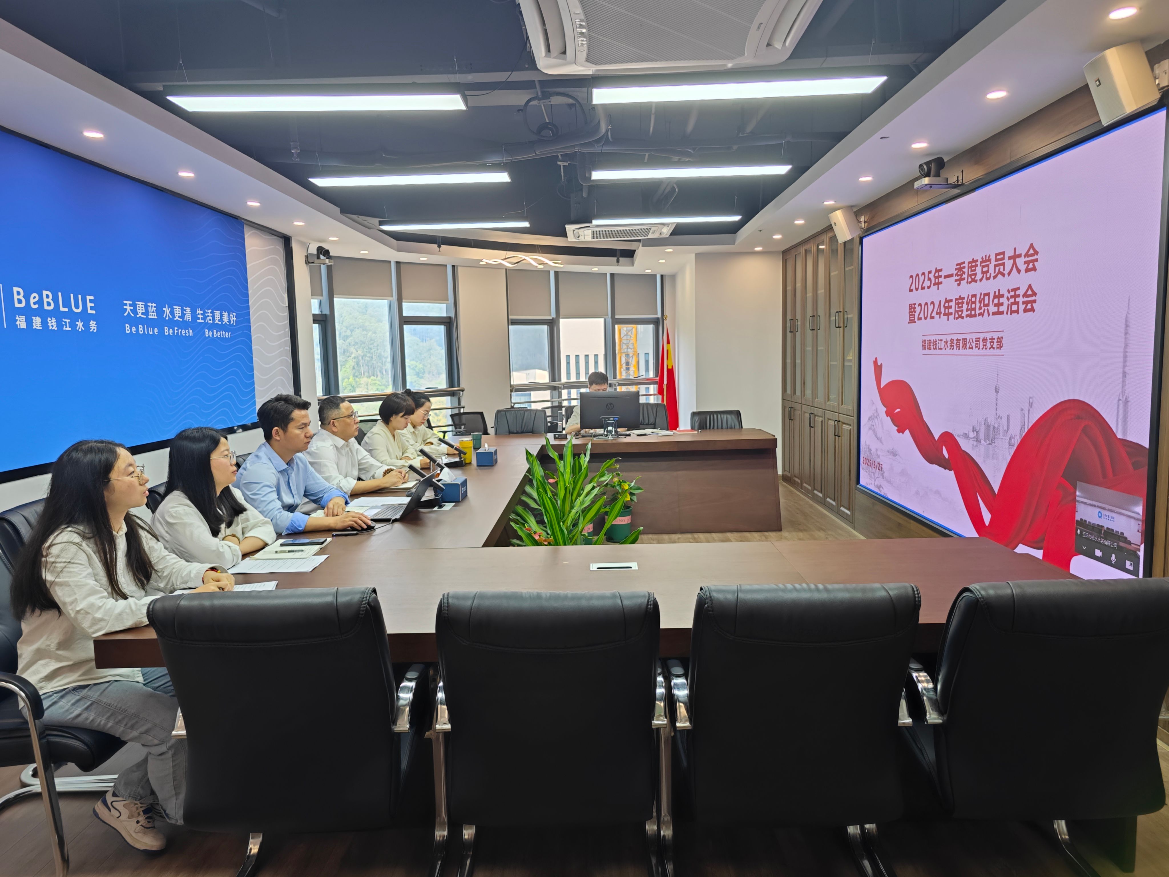 2025年一季度党员大会暨组织生活会2.jpg