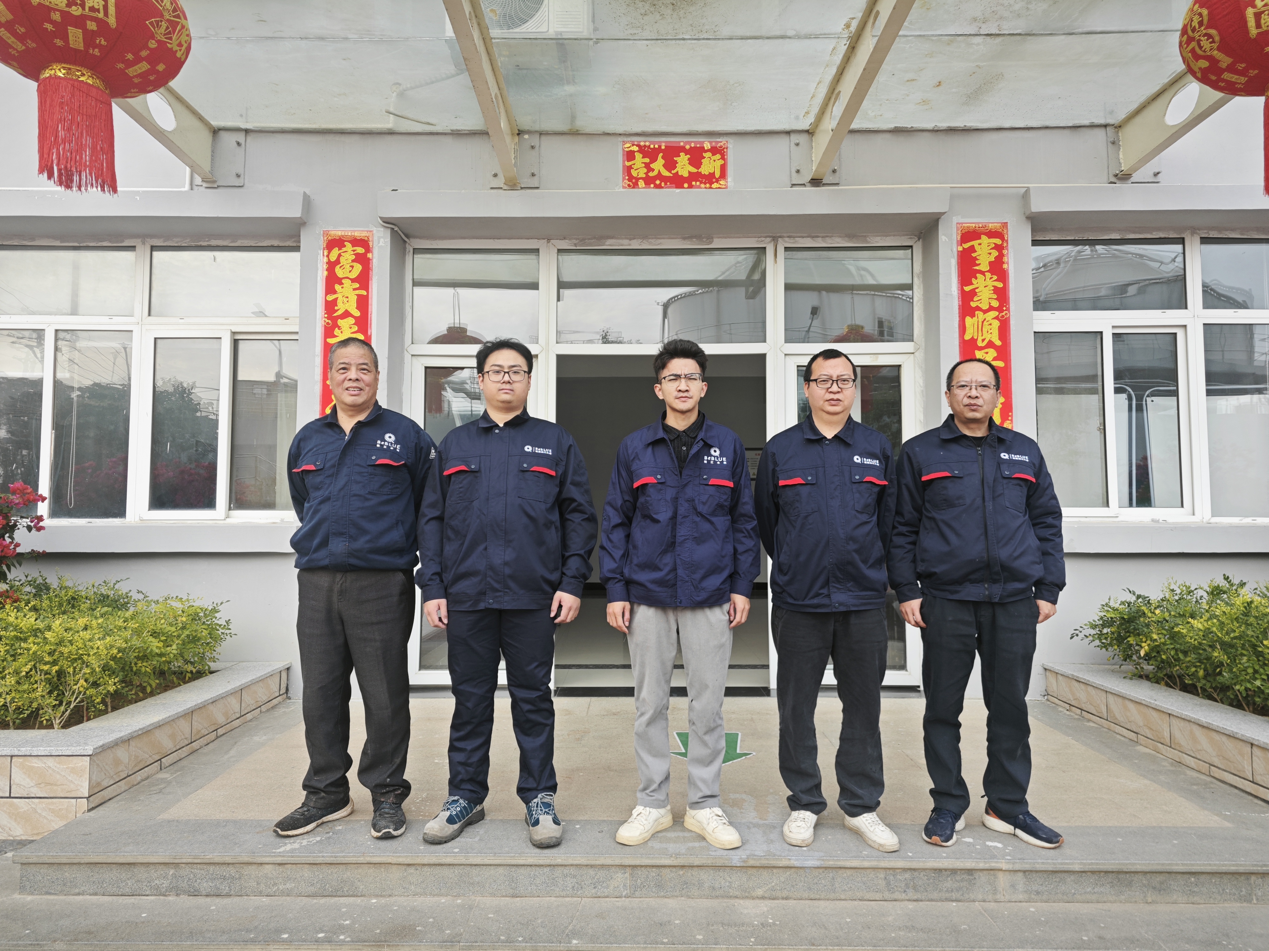 2.先进班组-常山污水处理厂运营班组.jpg